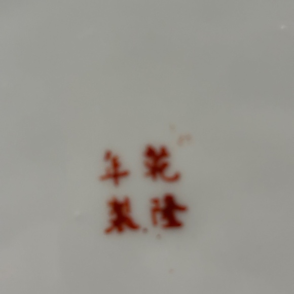 Asian Hand Painted Square Plate marked Zhilon - Picture 3 of 4